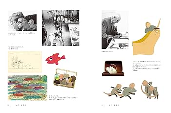 Amazon.co.jp: ARTIST to artist 未来の芸術家たちへ 23人の絵本